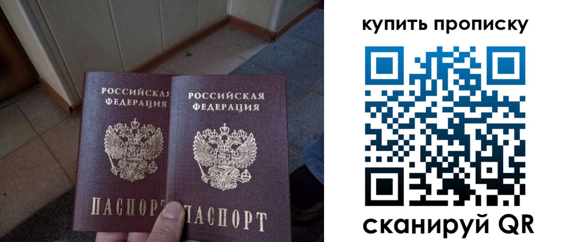 регистрация для школы в Владивостоке